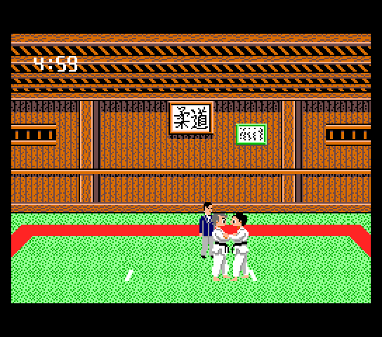 Nekketsu Judo Screenshot 1